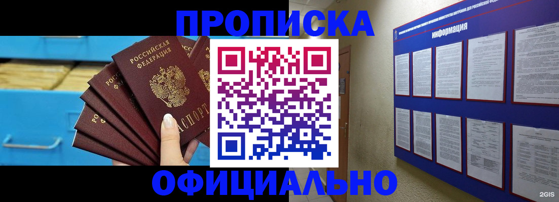 регистрация в Юрюзани